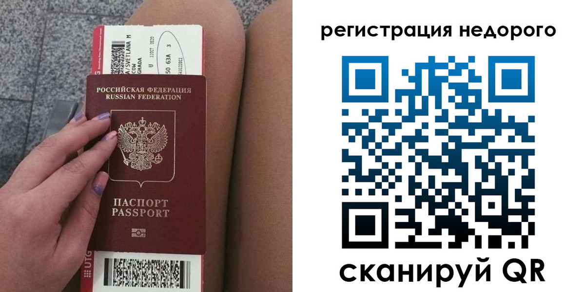 найти адрес прописки в Краснознаменске