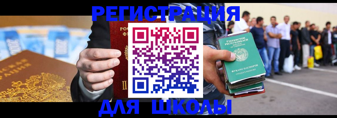 временная регистрация гарантия в Краснознаменске